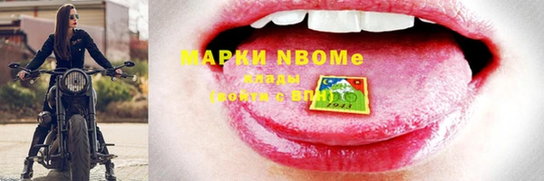 MDMA Верхний Тагил