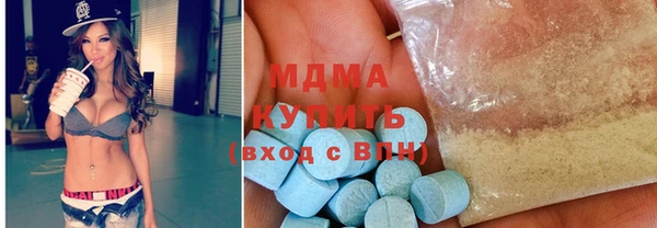 MDMA Premium VHQ Верхнеуральск