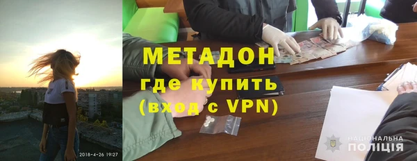 MDMA Premium VHQ Верхнеуральск