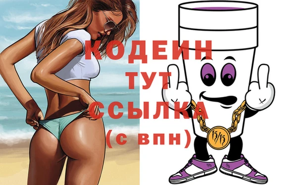 MDMA Верхний Тагил