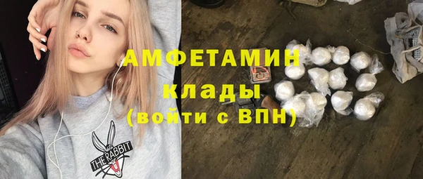 MDMA Premium VHQ Верхнеуральск